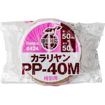 点击查看大图 电化Calalian PP胶带 PP40M#424